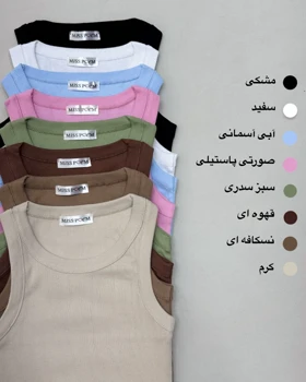 تاپ بیسیک (پارت سه)
