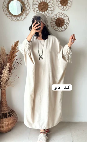 پانچ کیمیا