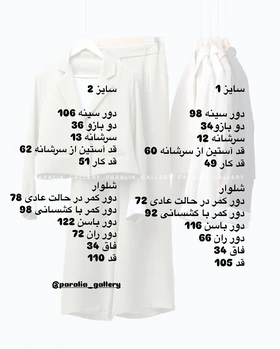 کراپ کرپ