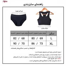 ست شورت و سوتین زنانه فیتن مدل فنردار گیپور طرح دار قرمز کد 4952-4