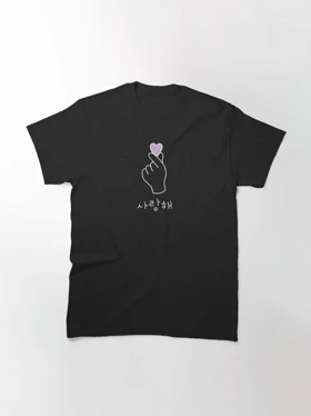 تیشرت گروه موسیقی BTS | تیشرت بی تی اس طرح Saranghae Kdrama - Korean Heart finger کد 161353