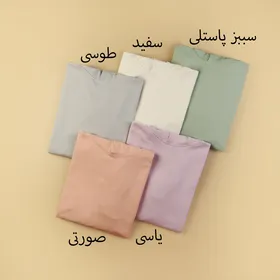 هودی پاستلی 2