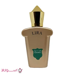 عطر ادوپرفیوم زنانه اسکوپ مدل لیرا LIRA حجم 25 میل