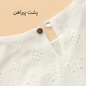 پیراهن ساحلی چکنده 2
