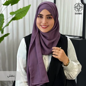 هدشال دو پیل ژورژت (بنفش)