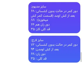 شلوارک مازراتی