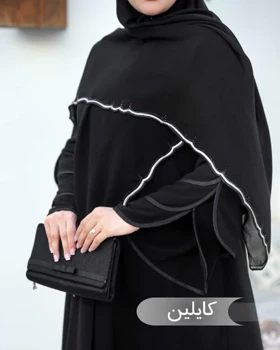 مانتو عبا کایلین