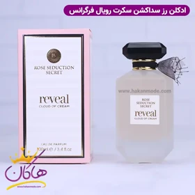 ادکلن فرگرانس رویال کلود آف کرم زنانه ویکتوریا سکرت تیس کرم کلاود 100 میل