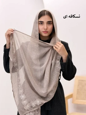 3820-شال حصیری گل برجسته
