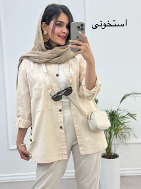 مانتو کتان آیین *