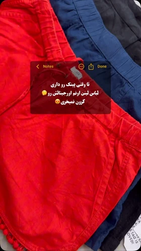 ساعت لینن