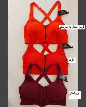 نیم‌تنه ورزشی زنانه جلو زیپ