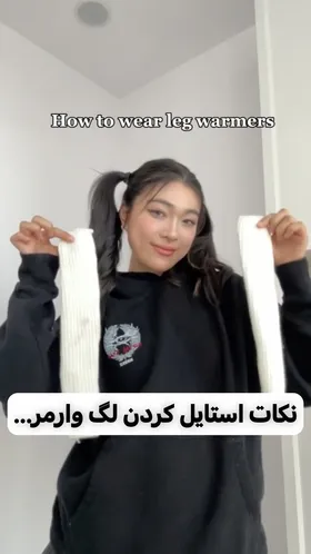 لگ وارمر