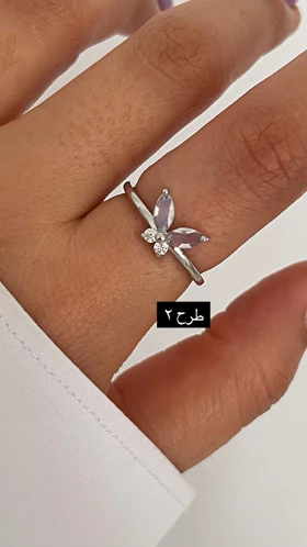 کالکشن انگشتر جواهری پروانه 747