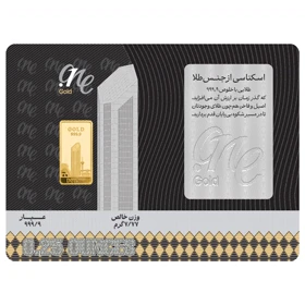 دات وان گلد 24 عیار پلاک ربع انسی