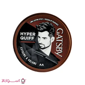 واکس مو گتسبی مدل HYPER QUIFF حجم 75 میل