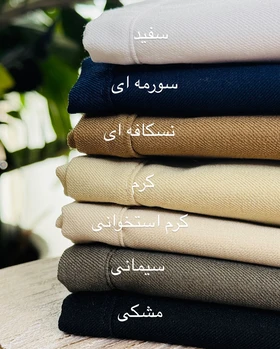 شلوار مام فیت کتان