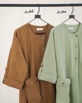 کفتان لینن