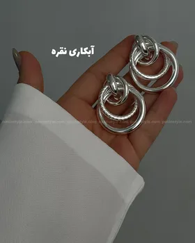 گوشواره زارا سیلور