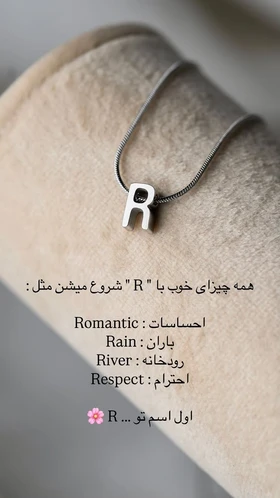 گردن‌بند مینیمال