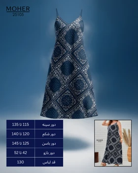 پیراهن ماکسی بندانا چاپی سایز بزرگ