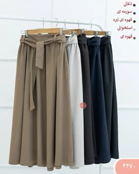 دامن موهر آنلی 4470