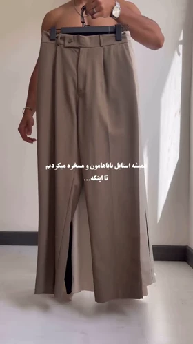 شلوار پارچه‌ای