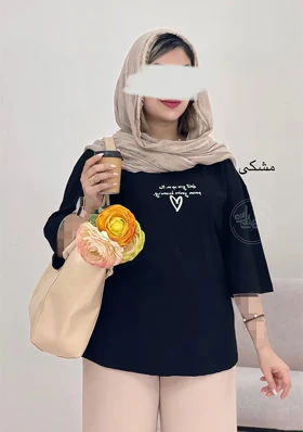 تیشرت قلب