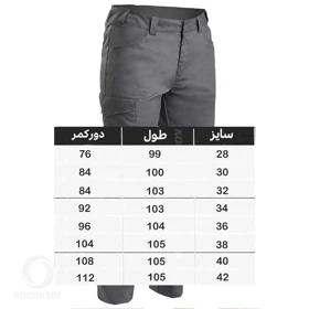 شلوار کچوا NH-100