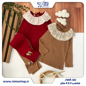 بلوز شلوار کبریتی گلچین