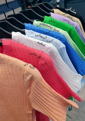 کراپ باوان