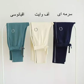 شلوار راحتی 1003564