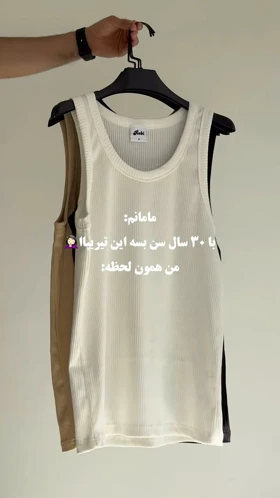 رکابی حلقه‌ای
