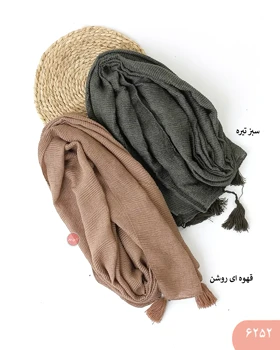 شال پلیسه رزانا 6252