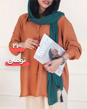 تونیک مانتویی هلما
