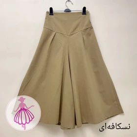 دامن شلواری کمرگنی لینن (نسکافه ای)