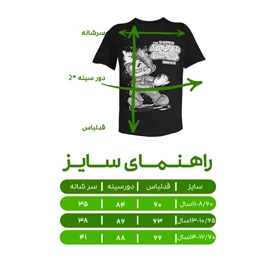 تیشرت آستین کوتاه پسرانه مدل PJ1122/1 رنگ طوسی