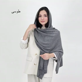 شال بافت 1007939