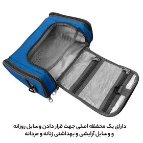 کیف لوازم شخصی آی‌مکس