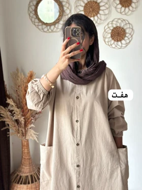 ناز
