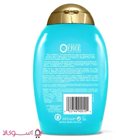 شامپو او جی ایکس مدل روغن آرگان argan oil حجم 385 میل