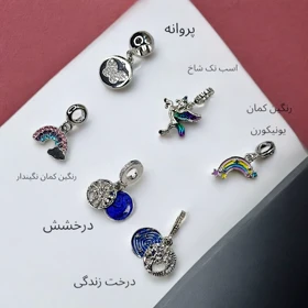 چارم دستبند پاندورا سری یونیکورن