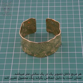 تک دست رادیوم خورشید مغربی