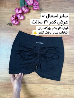 شورتک سیملس رنگی 2628 (مشکی)