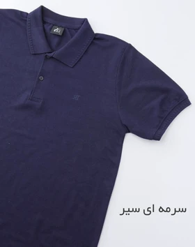 پلوشرت جودون مردانه فراز