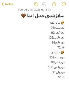 کت اسپرت کرپ‌نخ zara