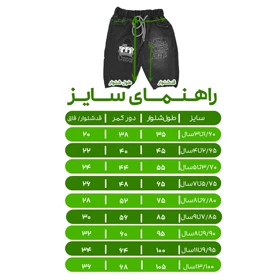 شلوارک جین اسپرت مدل دنل داک اردکی