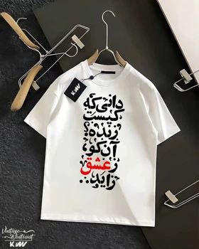 تیشرت، هودی و دورس با طرح شعر 9