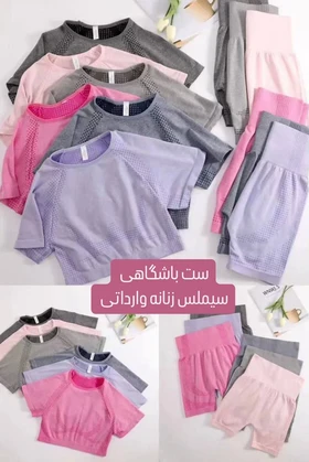 ست باشگاهی زنانه کراپ و بایکر سیملس وارداتی