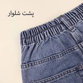 شلوار مام استایل 5158